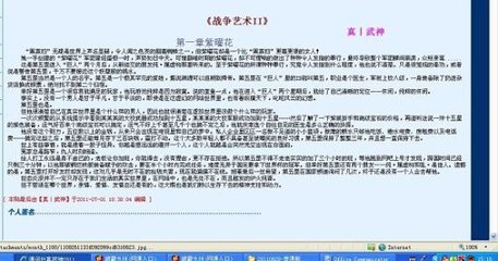 2021含羞草 研究室隐藏入口